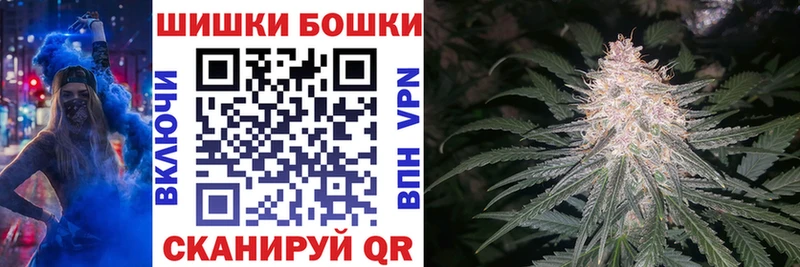 Виды наркоты Омск Марихуана  COCAIN  Гашиш  БУТИРАТ  Мефедрон 