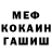 Кетамин ketamine Salty Hobo