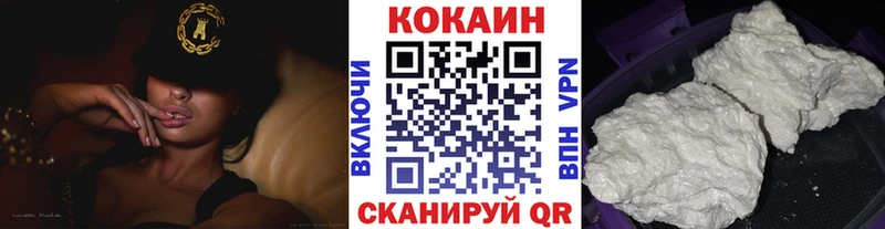 КОКАИН Боливия Омск