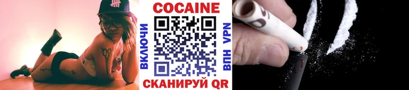 КОКАИН 98%  сколько стоит  Омск 