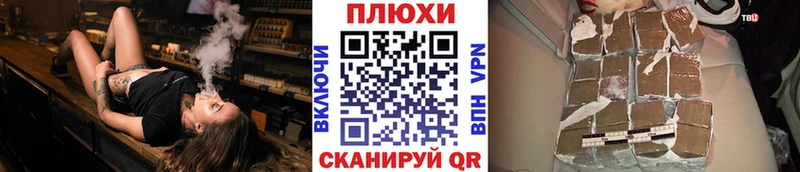 ГАШ индика сатива  Омск 