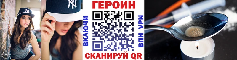 магазин Омск блэк спрут зеркало Героин афганец