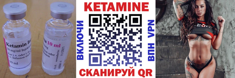 купить   Омск  Кетамин ketamine 