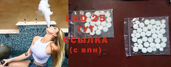сатива Балабаново