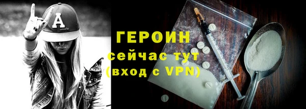 сатива Балабаново