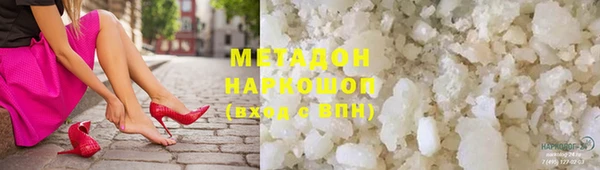 сатива Балабаново