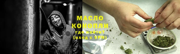 сатива Балабаново