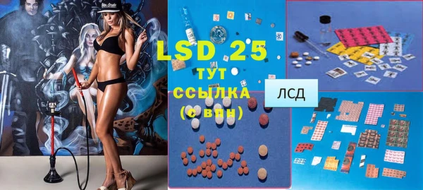 сатива Балабаново