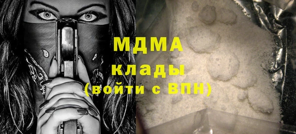 сатива Балабаново