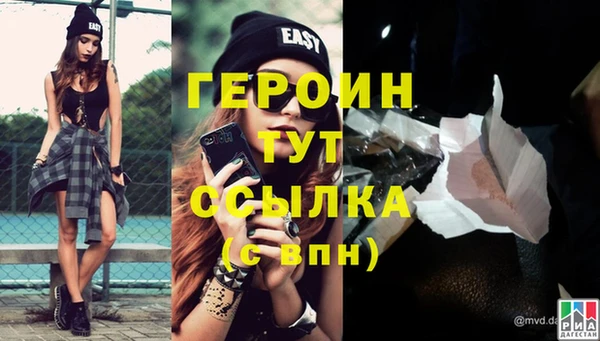 сатива Балабаново