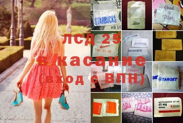 сатива Балабаново