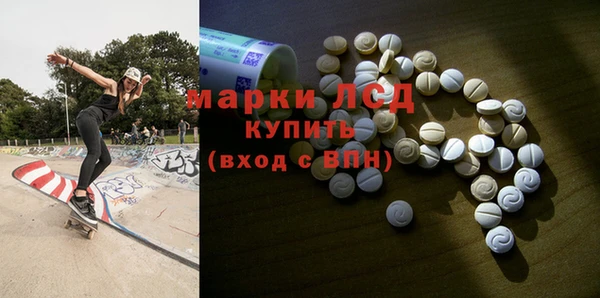 сатива Балабаново