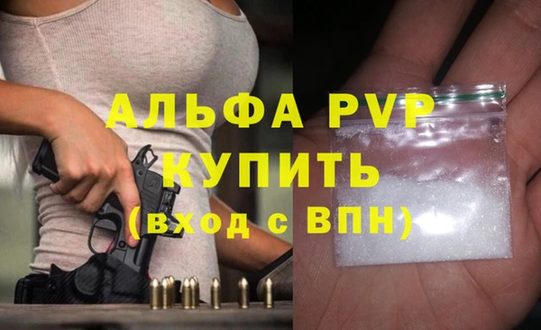 сатива Балабаново