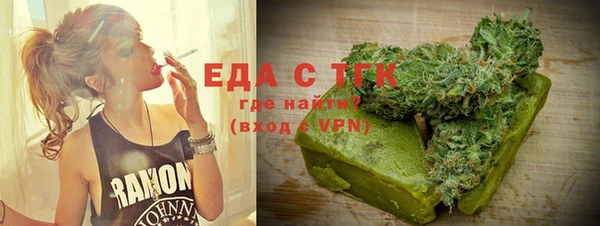 сатива Балабаново