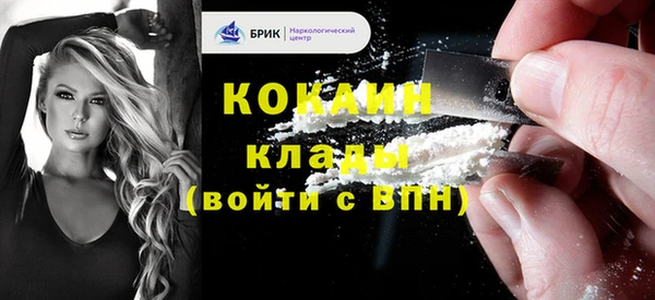 сатива Балабаново