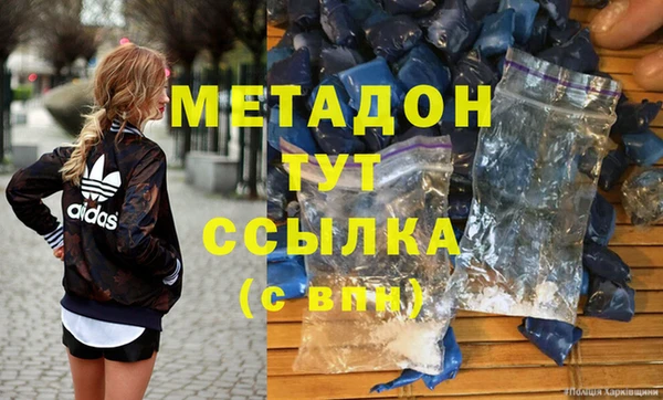 сатива Балабаново