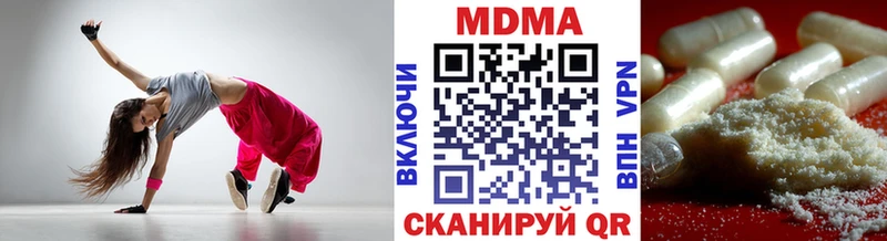 гидра как зайти  Омск  MDMA молли 