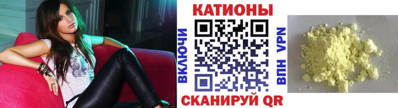 Меф мяу мяу  Омск