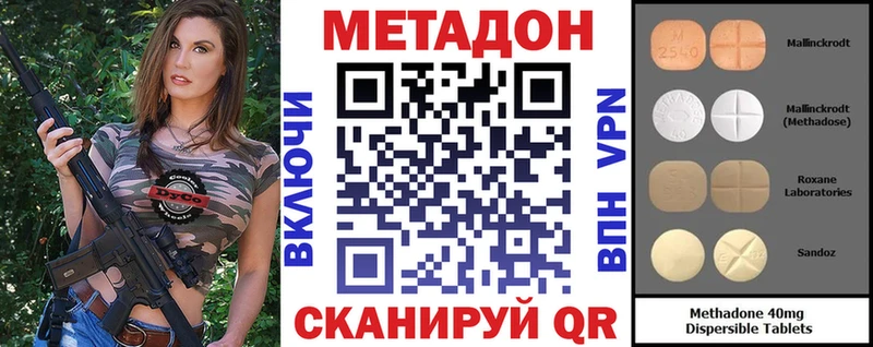 где купить   Омск  МЕТАДОН methadone 