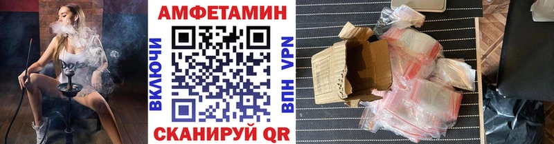 закладки  Омск  МЕТАМФЕТАМИН Декстрометамфетамин 99.9% 