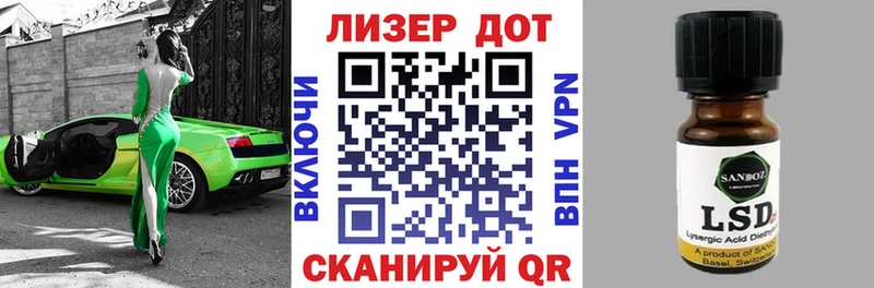 Марки NBOMe 1,8мг  наркошоп  Омск 