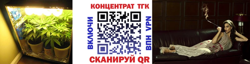 ТГК вейп  где купить наркотик  Омск 