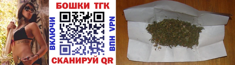 Конопля план Омск