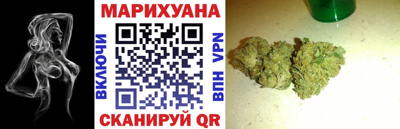 Марихуана Ganja купить закладку Омск